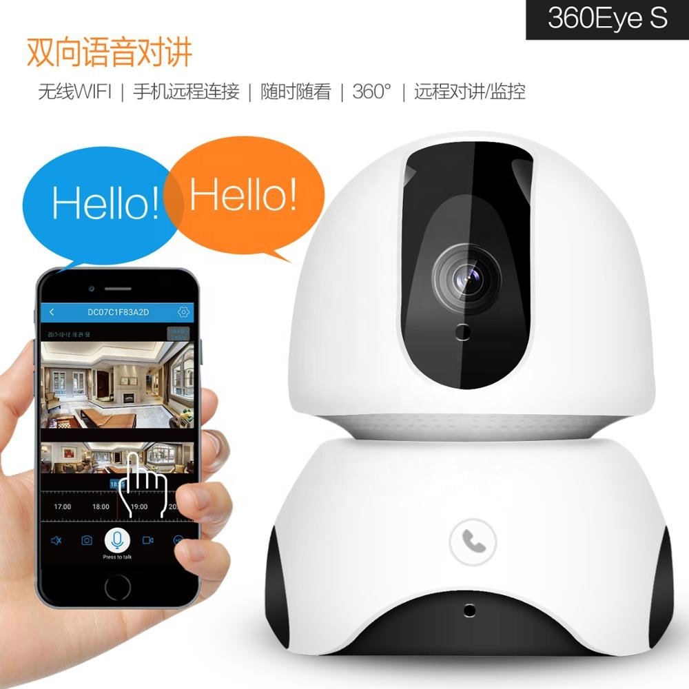 Smart Safe Night Vision 360 Degree Auto 1080P Wireless Camera Remote Baby Monitor PTZ IP Smart Surveillance products