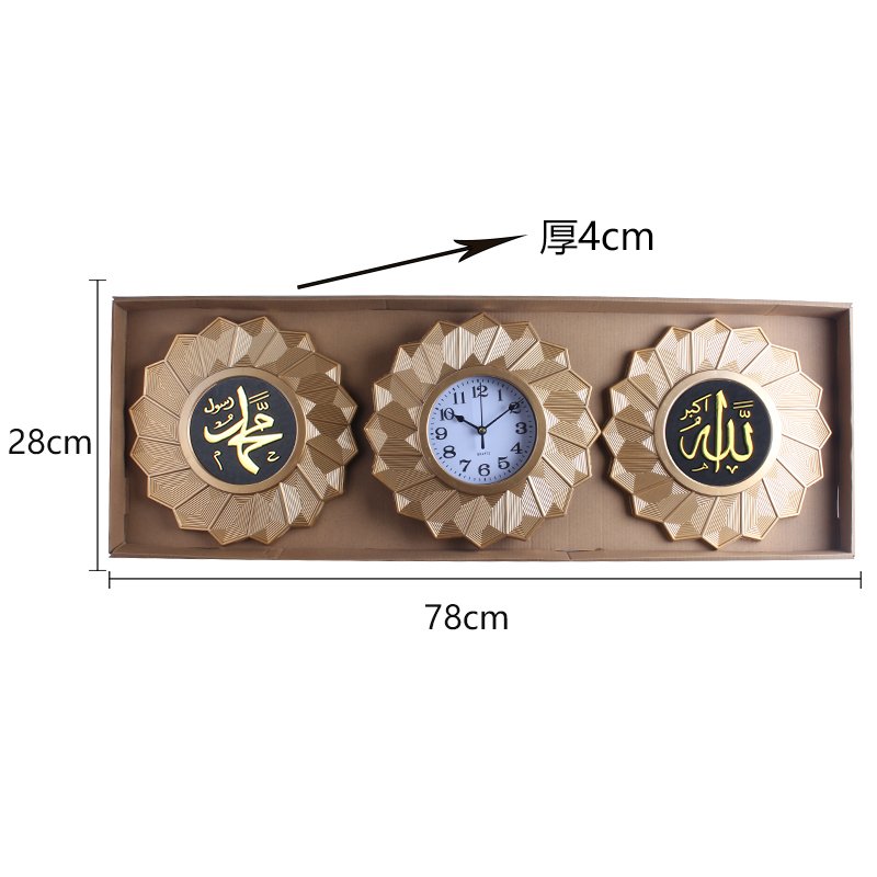 Modern home wall decoration Muslim wall clock set plastic photo frame three-dimensional clock