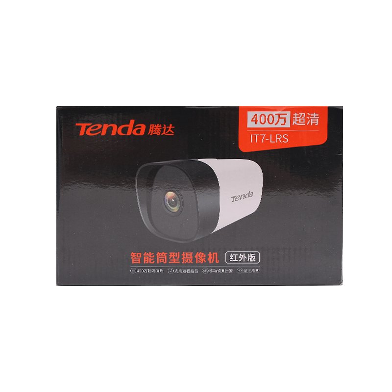 Tenda IT7-PCS 4MP PoE Full-Color Bullet Security Camera 2560*1440 Night Vision IP67 waterproof Network Video CCTV Cameras