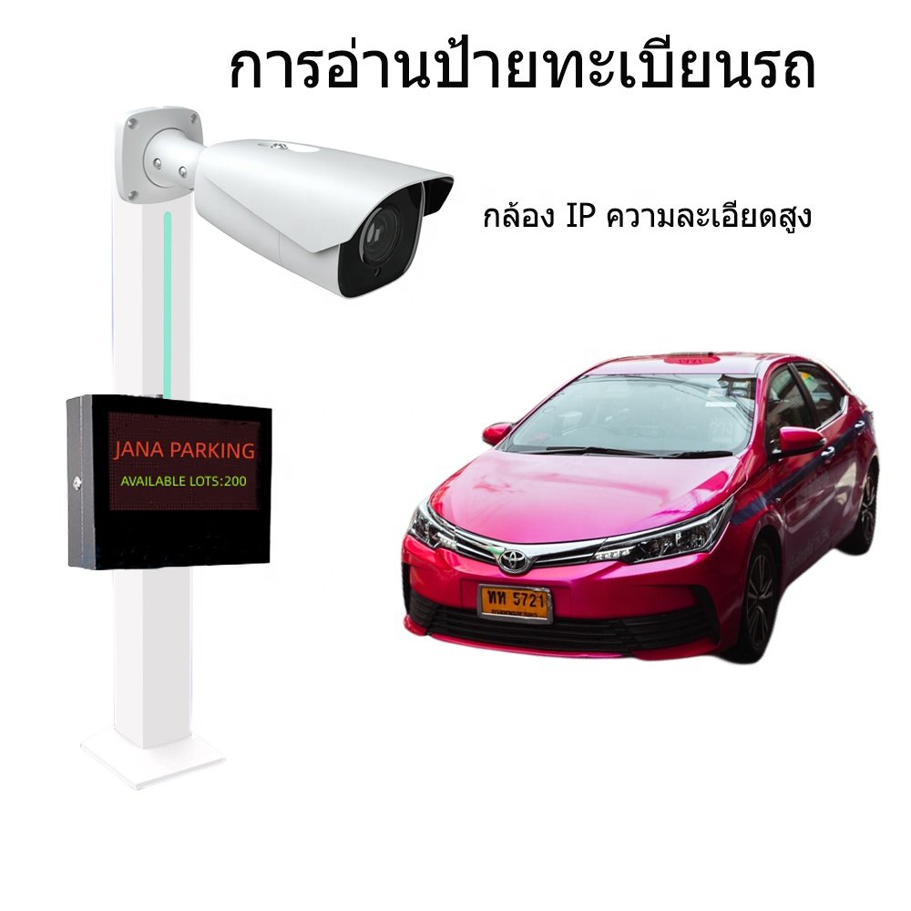 LPR Camera 2 Million Resolution with H 265 H264 CCTV Camera of vehicle plate number output 1920*1080P