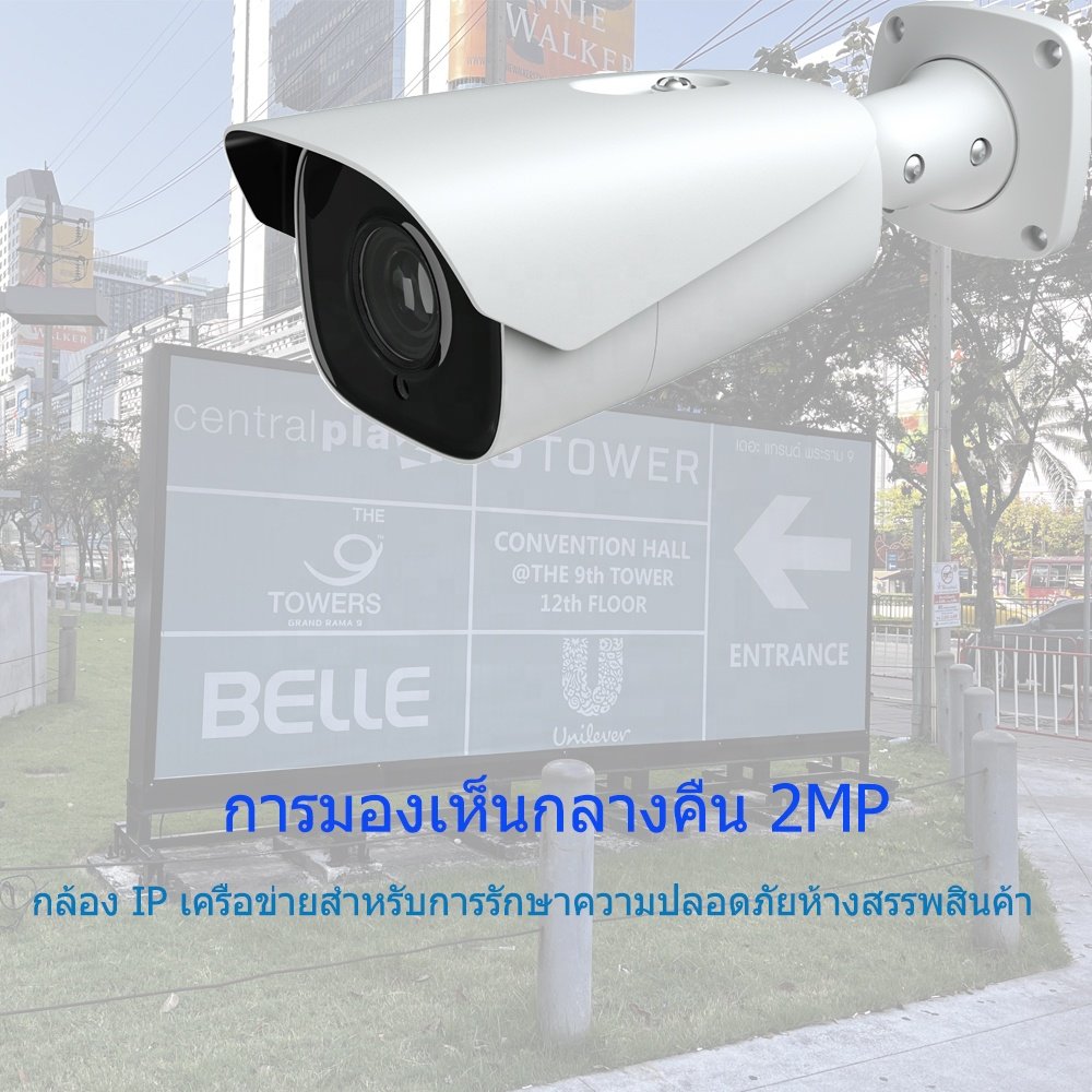 LPR Camera 2 Million Resolution with H 265 H264 CCTV Camera of vehicle plate number output 1920*1080P