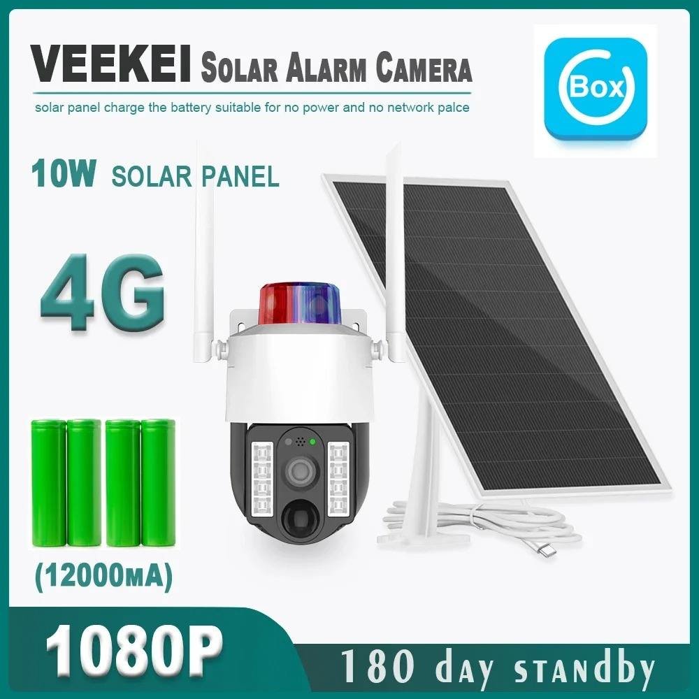 OEM Ubox 4G LTE SIM Card 5MP Outdoor Security Cameras Network Solar Battery Powered PIR Human Detection CCTV Surveillance Camera