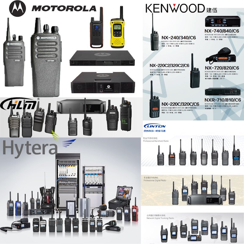 walkie-talkie Accessories Supplementary Accessories Accessories Remarks Required Product Model