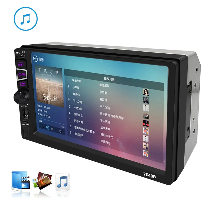 Universal 7 Inch Car Radio 2 Din Mp5 Dvd Car Player Radio Stereo With Mirror Link And Gps Navigation Mp5 Carplay 7040b