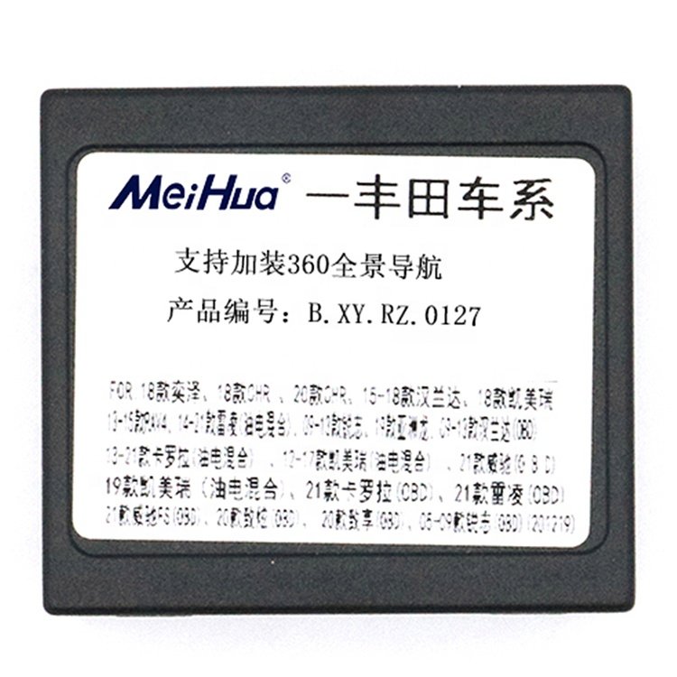 Meihua Car Video Radio Frame for Toyota IZOA CHR 2016-2020 RHD with RCA Cable Wiring Harness Accessories Parts