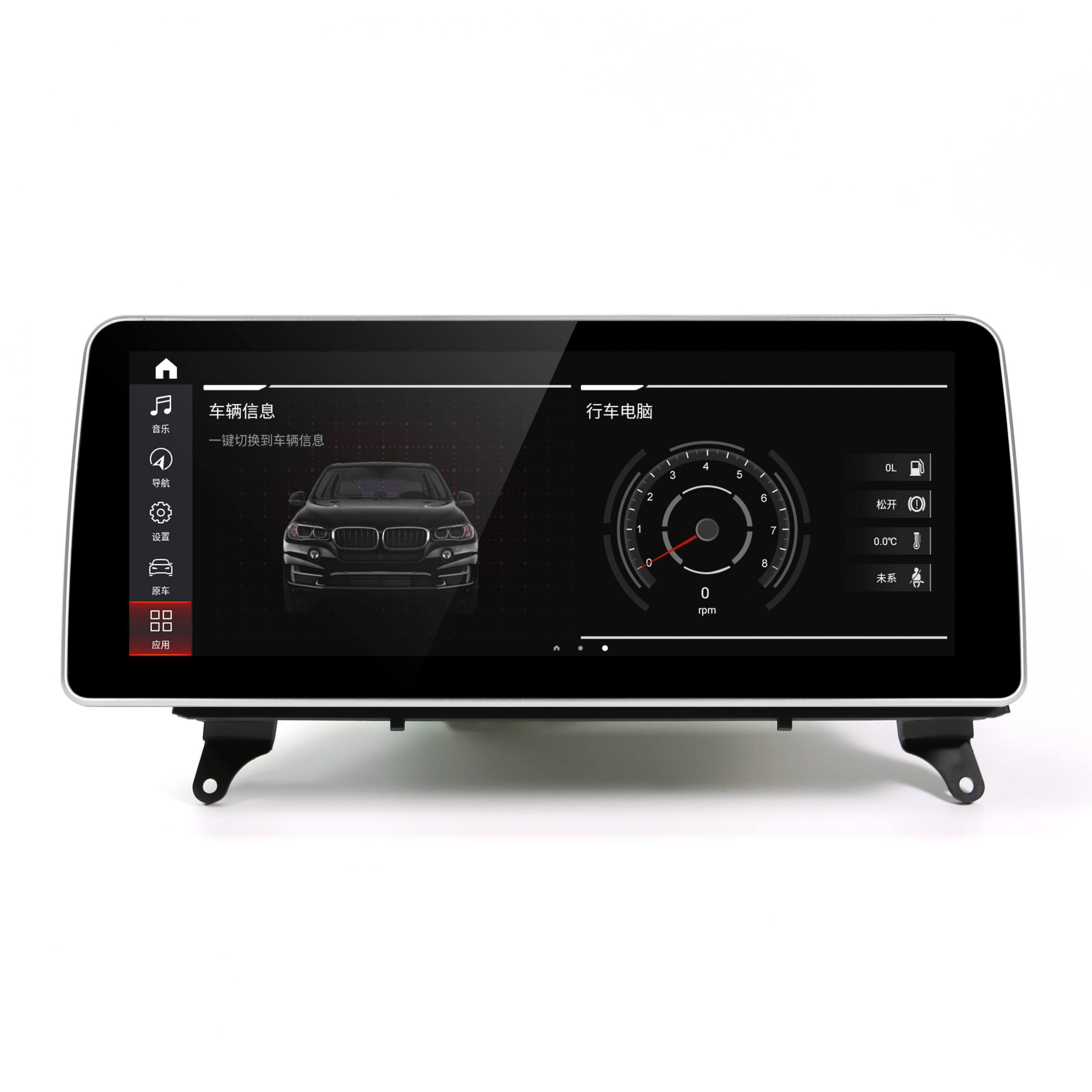 Android 11 12.3" 8+256 android player radio navi stereo touch screen head unit car navigation system For BMW X5 E70 X6 E71