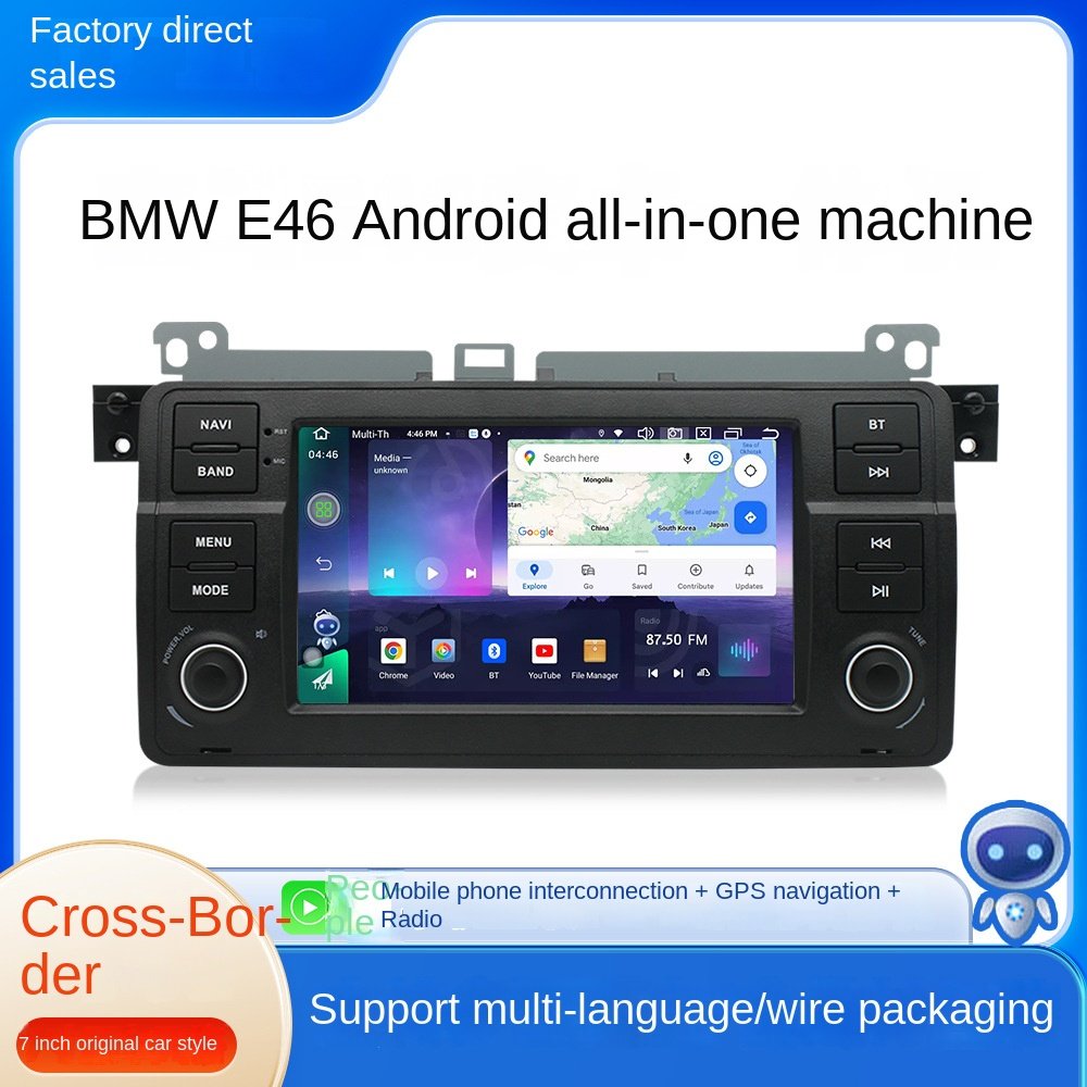 7-Inch Android Navigation Car Radio Reversing Image 4G Full Netcom All-in-One Machine GPS Carplay Stereo Touch Screen TV