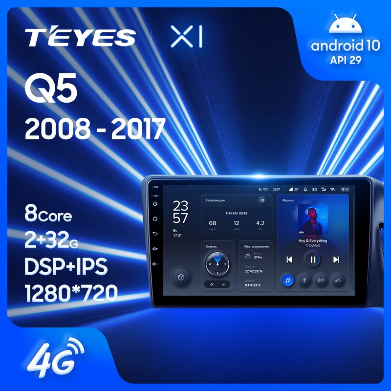 TEYES X1 Car DVD Player 10 Inch 9 Inch For Audi Q5 8R 2008 - 2017 DVD Player Touch Screen