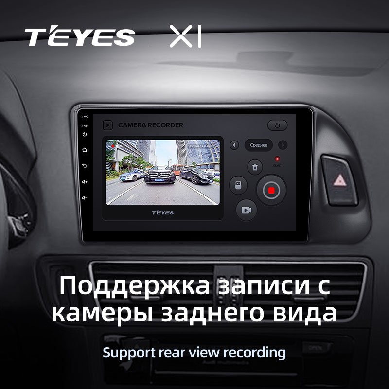 TEYES X1 Car DVD Player 10 Inch 9 Inch For Audi Q5 8R 2008 - 2017 DVD Player Touch Screen