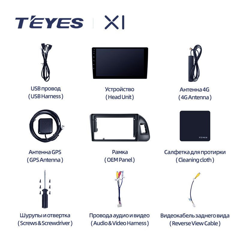TEYES X1 Car DVD Player 10 Inch 9 Inch For Audi Q5 8R 2008 - 2017 DVD Player Touch Screen