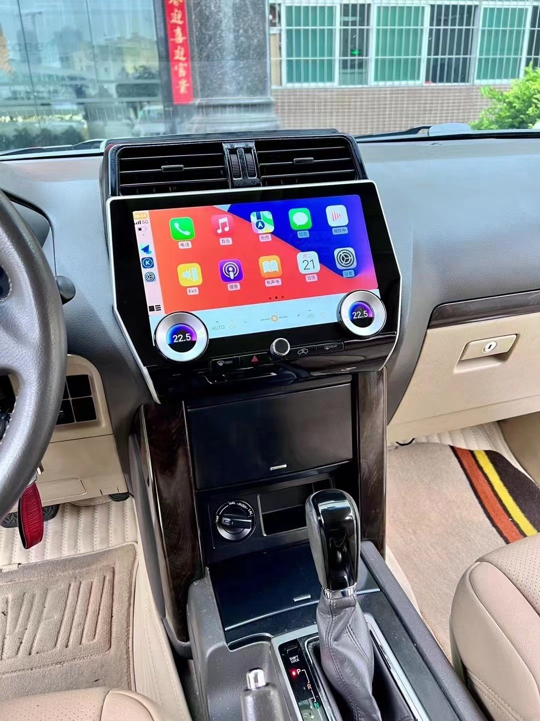Gerllish Qualcomm Android Car Radio DVD Player For Toyota Land Cruiser Prado 150 2010-2022 Car GPS Navig Carplay 2 Din Head Unit