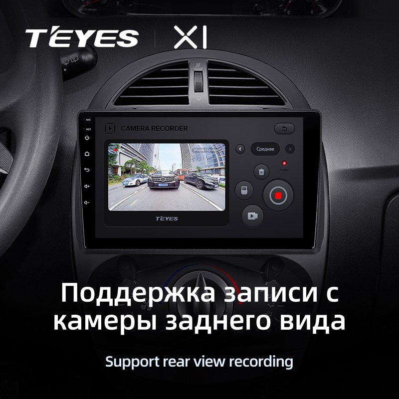 TEYES X1 WIFI Car DVD Player For Chery Riich M1 Riich M5 Riich X1 Xcross S18 Beat DR 2009-2016