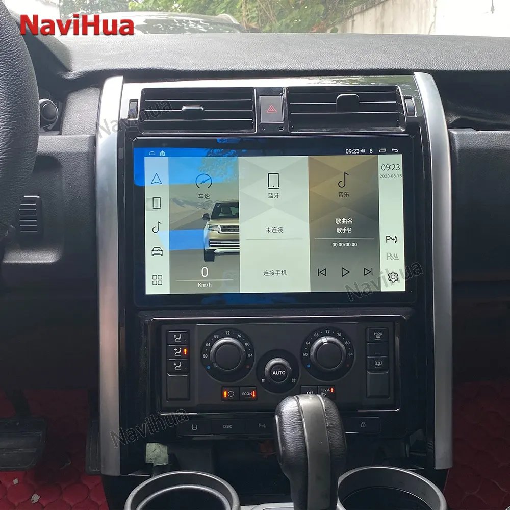 NaviHua 13.3 inch Car gps Navigation Android Touch Screen Interior Audio Radio Navigation For Land Rover Discovery 3 2004 2009