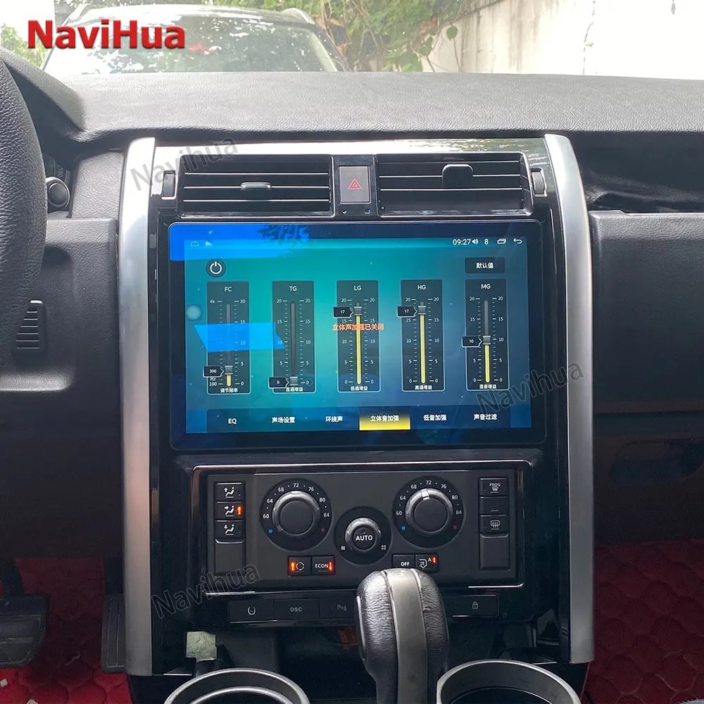NaviHua 13.3 inch Car gps Navigation Android Touch Screen Interior Audio Radio Navigation For Land Rover Discovery 3 2004 2009