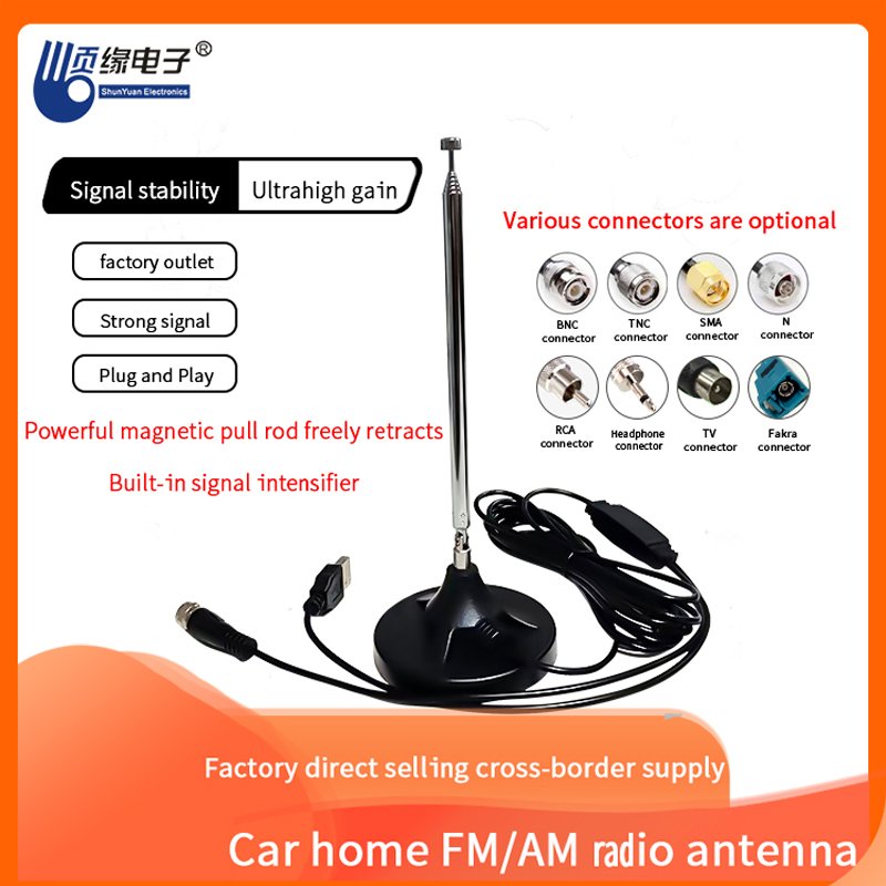 Retro Home Radio Antenna Adjustable Telescopic Rod Antenna with Magnet Stand 5M Cable Nostalgia Midnight FM Signal Receiver