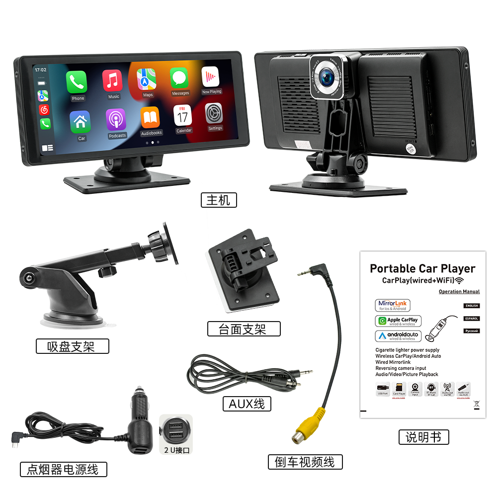 2023 New arrival Dual BT Stereo Android auto Car Radio 10.26 inch Wireless Carplay Car Play Dashcam DVD Audio System MP5 Player