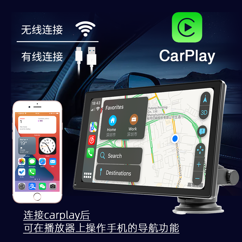 9 Inch Portable Wireless Carplay Mp5 Car Radio Player Bluetooth Android Auto Mirror car Stereo