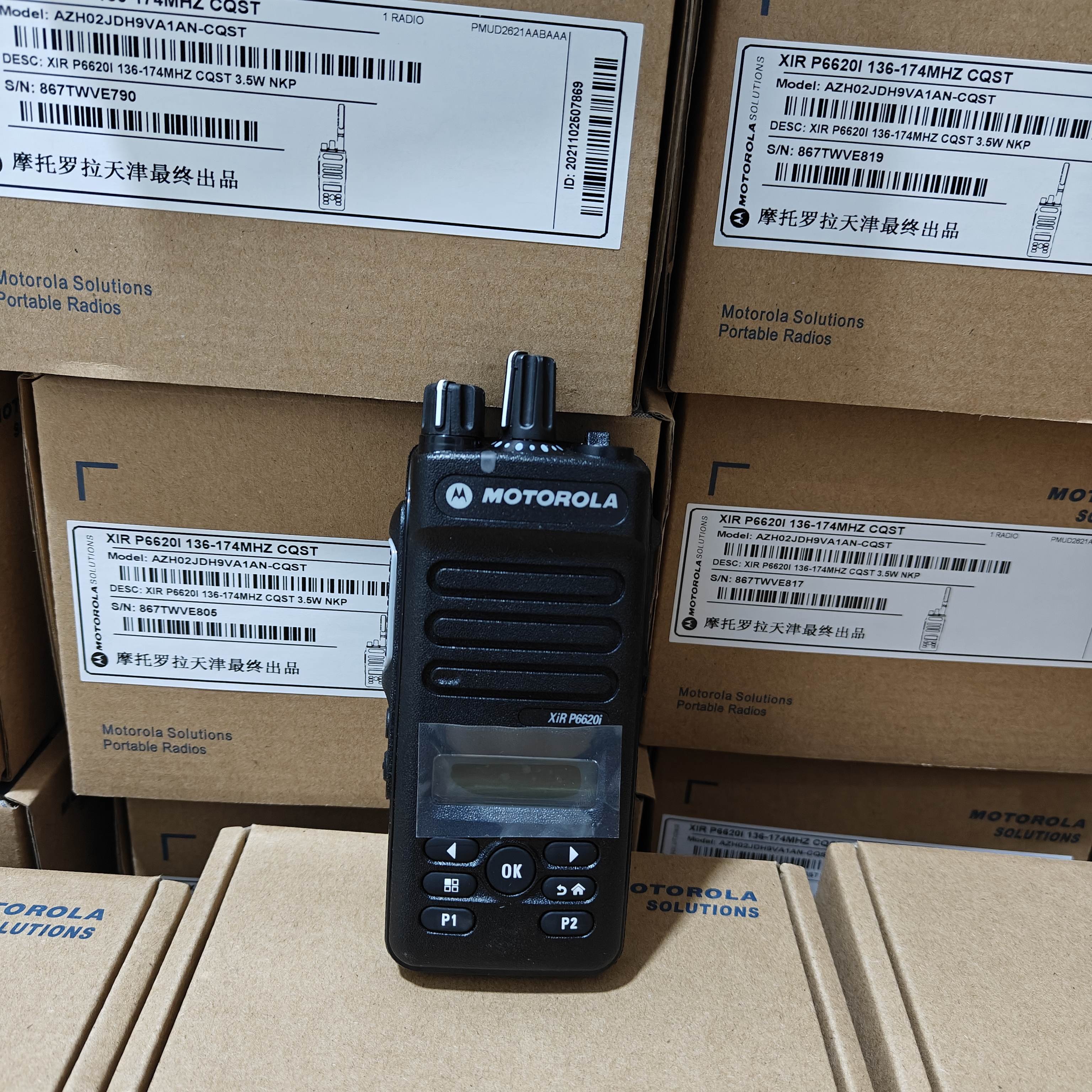 moto-rola DEP570e,wholesale Original MOTO-ROLA XPR3500e intercom digital DP2600 two-way wireless DEP570e electric radio DMR