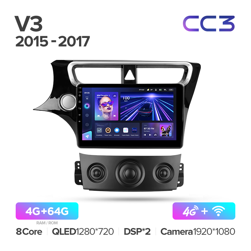 TEYES CC3 Car DVD Player For Brilliance V3 2015-2017 Car Radio DVD Player Touch Screen