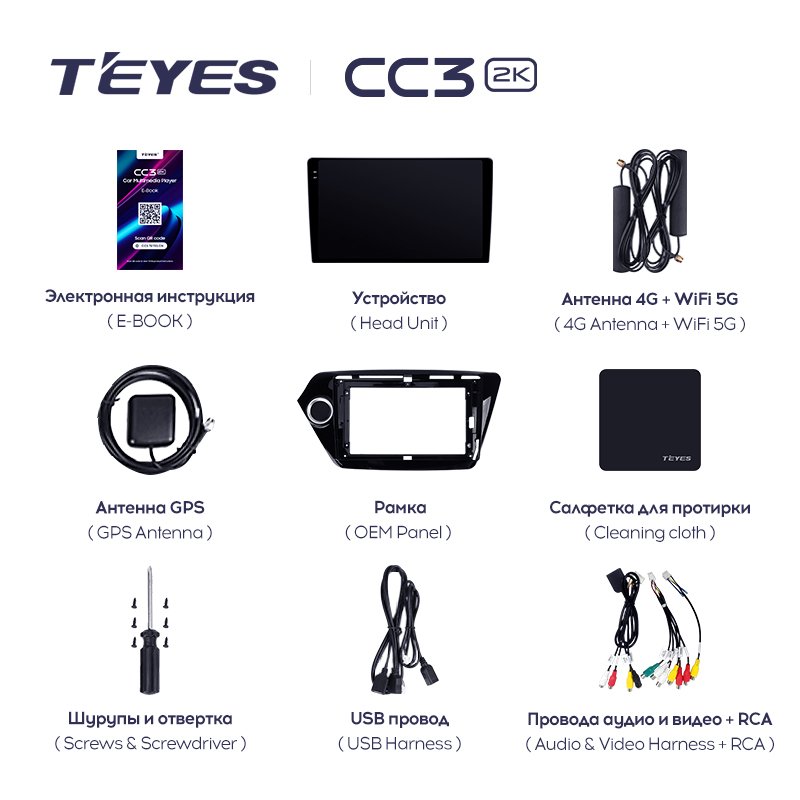 Multimedia Video Player TEYES CC3L CC3 2K for Kia RIO 3 2011 - 2017 Car Radio Android Auto 10 Channel Car Dsp Dashboard Rio III