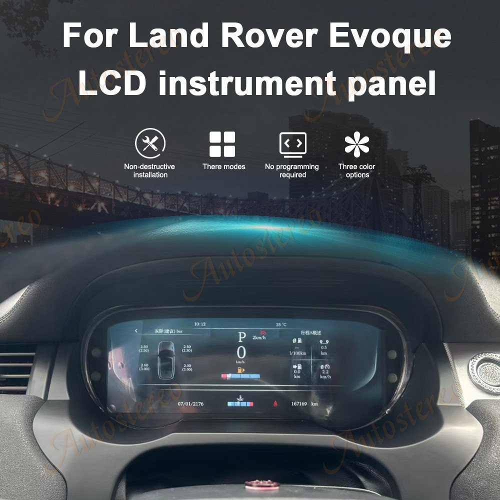 Car Digital Cluster For Land Rover Evoque Virtual Cockpit Dashboard HeadUnit Entertainment Instrument Speed Meter Screen