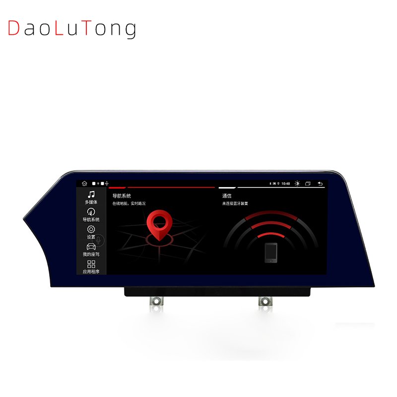 12.3 Inch Large Screen Android Car Video For Bmw x1 2016-2019