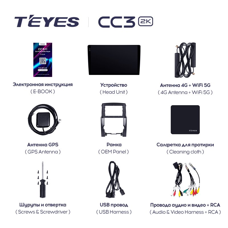 Multimedia Video Player TEYES CC3L CC3 2K for Kia Sorento 2 XM 2009 - 2012 Car Radio Android Auto Dsp Car Audio Processor 10.1