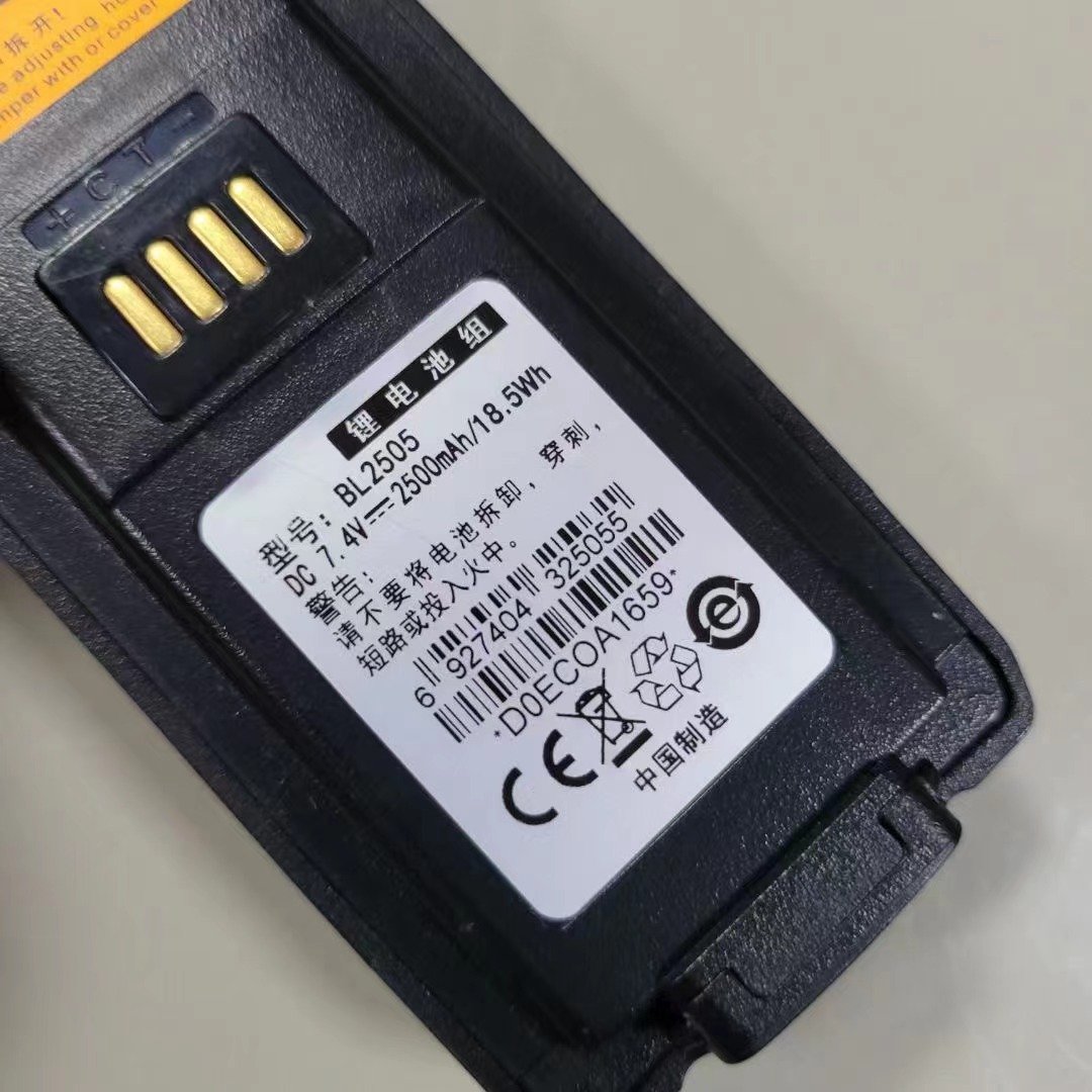 bl2505 2500mAh 7.4V Lithium TWO WAY RADIO PT580H Plus other batteries lipo walkie talkie Rechargeable Battery Pack for hytera