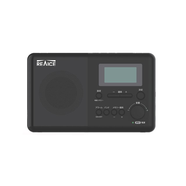 Lightweight AM FM Radio with Best Reception AC 110V or Battery Operated Portable Radio