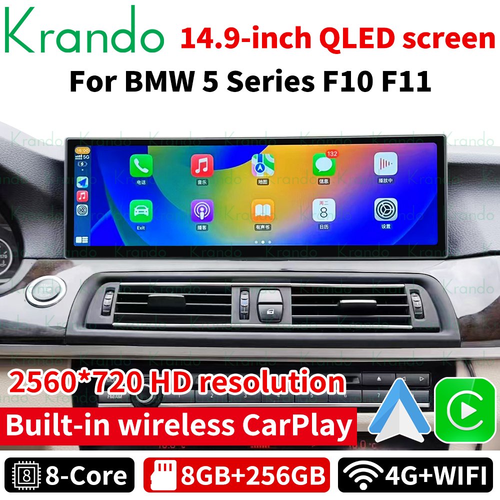 Krando 14.9'' upgrade the newest car radio Android navigation system For BMW 5 Series F10 F11 2011~2017 CIC NBT multimedia DVD