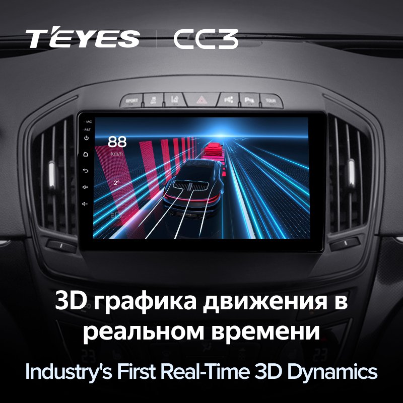 TEYES CC3 Car DVD Player For Opel Insignia For Buick Regal 2013 - 2017 Touch Screen Car Radio DVD Player Android Auto