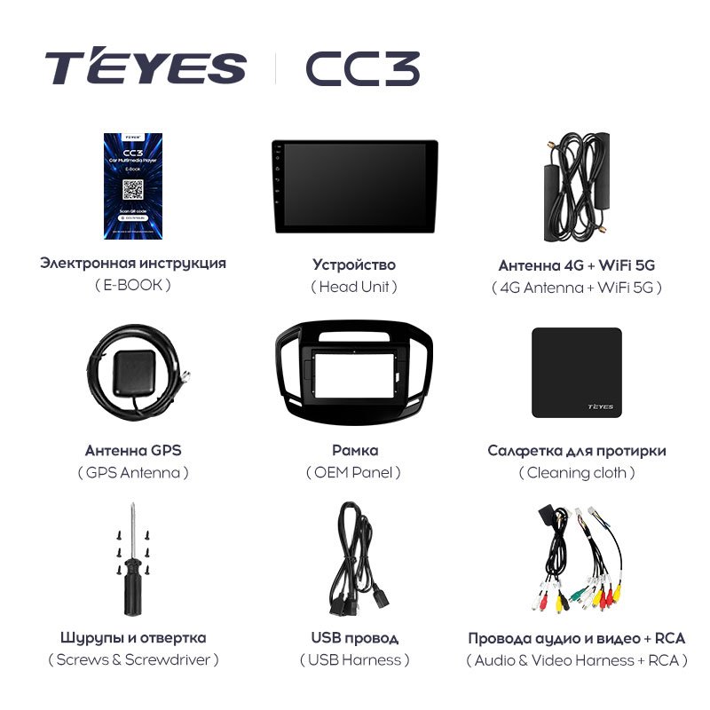 TEYES CC3 Car DVD Player For Opel Insignia For Buick Regal 2013 - 2017 Touch Screen Car Radio DVD Player Android Auto