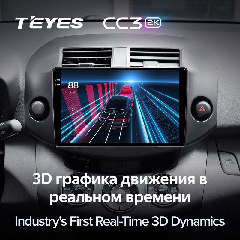 Carplay Multimedia Video Player TEYES CC3L CC3 2K for Toyota RAV4 3 XA30 2005 - 2013 Car Radio Android Dsp Amplifier Car 10.2