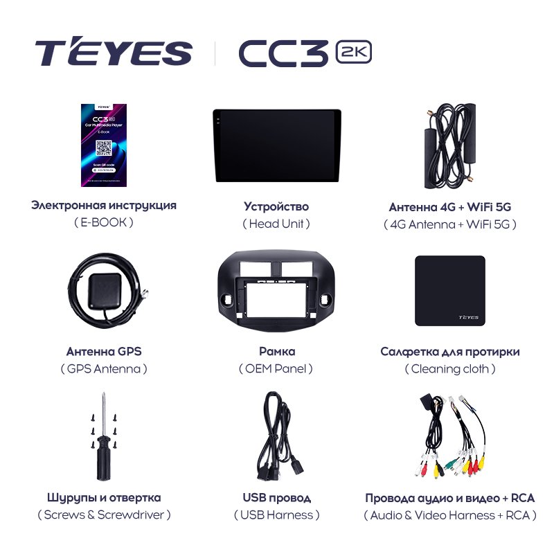Carplay Multimedia Video Player TEYES CC3L CC3 2K for Toyota RAV4 3 XA30 2005 - 2013 Car Radio Android Dsp Amplifier Car 10.2