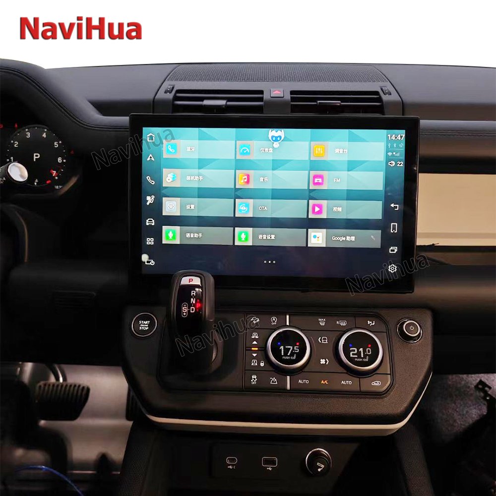 NaviHua Touch Upgrade Screen Multimedia DVD Player GPS Navigation Android 13 Car Radio for Land Rover Defender L663 2018 2021