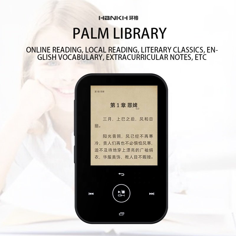 HBNKH Digital Mp4 music Player with E-book fm radio and voice recording