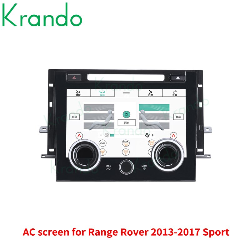 Krando Android Full Touch LCD AC Display Instrument For Land Rover Range Rover Sport L494 Vogue L405 2013-2017 Air Conditioning