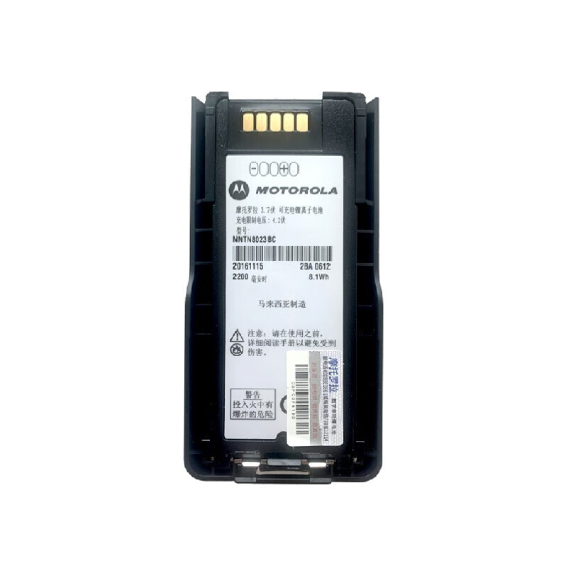 Mtp3100 Mtp3150 Mtp3250 Motorola Portable Talkies Walki Remote Intercom Uhf Fm Radio Two-way Intercom