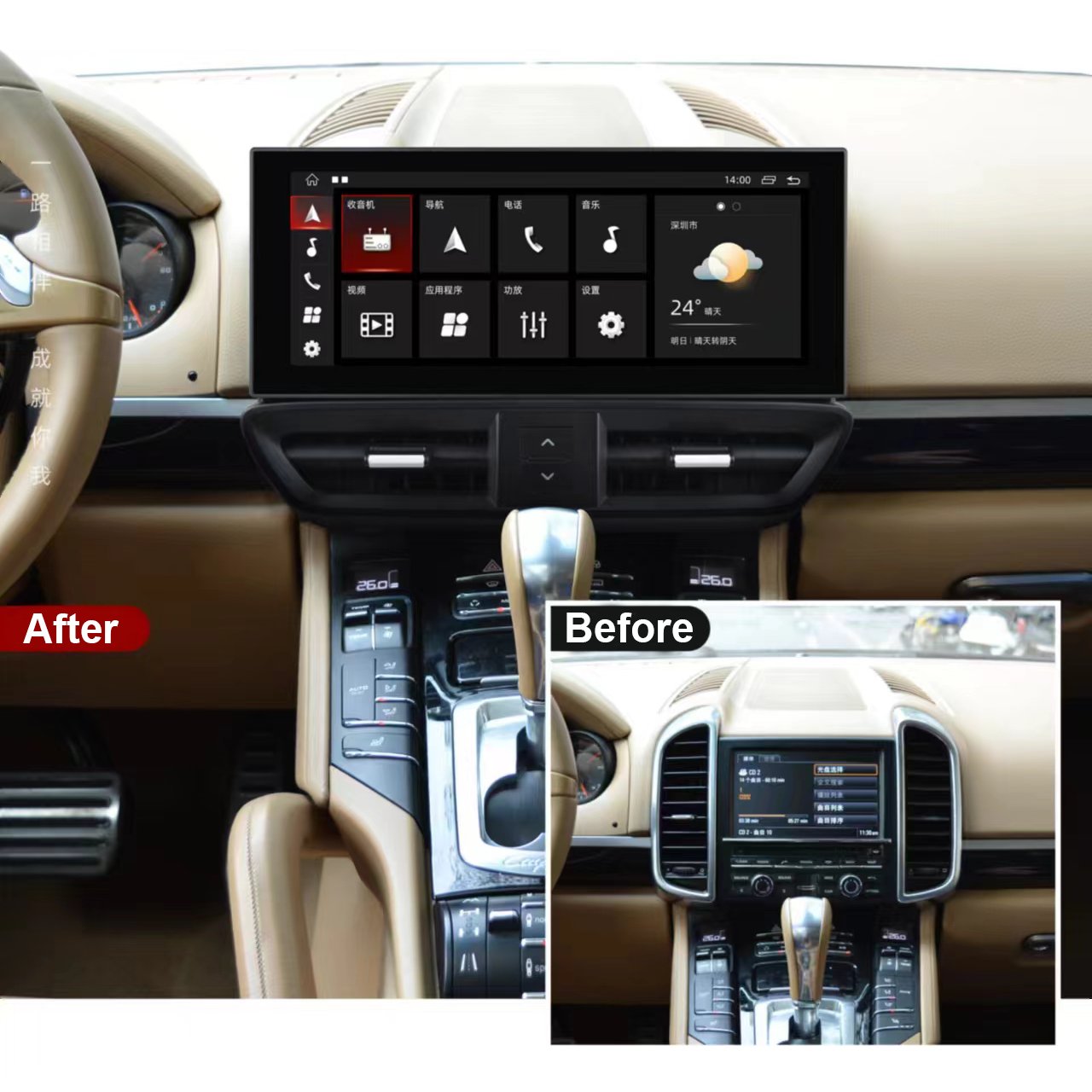 12.3" Snapdragon 665 8G+256G android 13 multimedia carplay auto audio dvd player for Porsche Cayenne 2010-2015 PCM3.1/PCM4.0