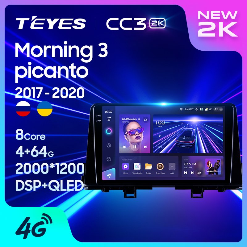 Multimedia Video Player TEYES CC3 2K for Kia Morning 3 Picanto 2017 - 2020 Car Radio Ce Android 10 Dashboard 12 Months 9"