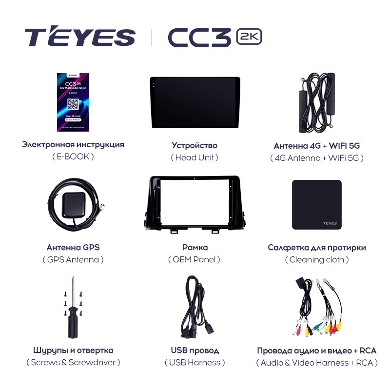 Multimedia Video Player TEYES CC3 2K for Kia Morning 3 Picanto 2017 - 2020 Car Radio Ce Android 10 Dashboard 12 Months 9"