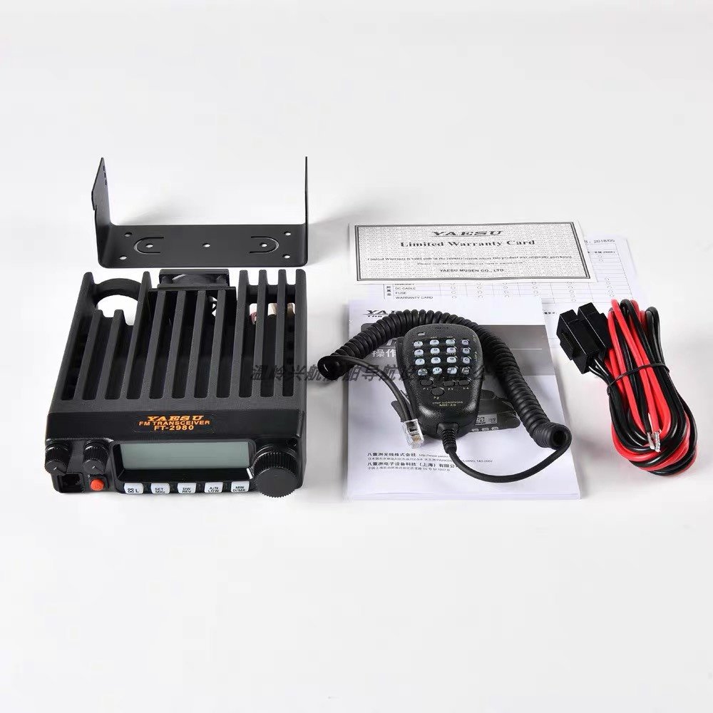FM transceiver 75W vhf radio station for taxi mobile car walkie talkie 2 way radio yaesu ft-2980r car radio