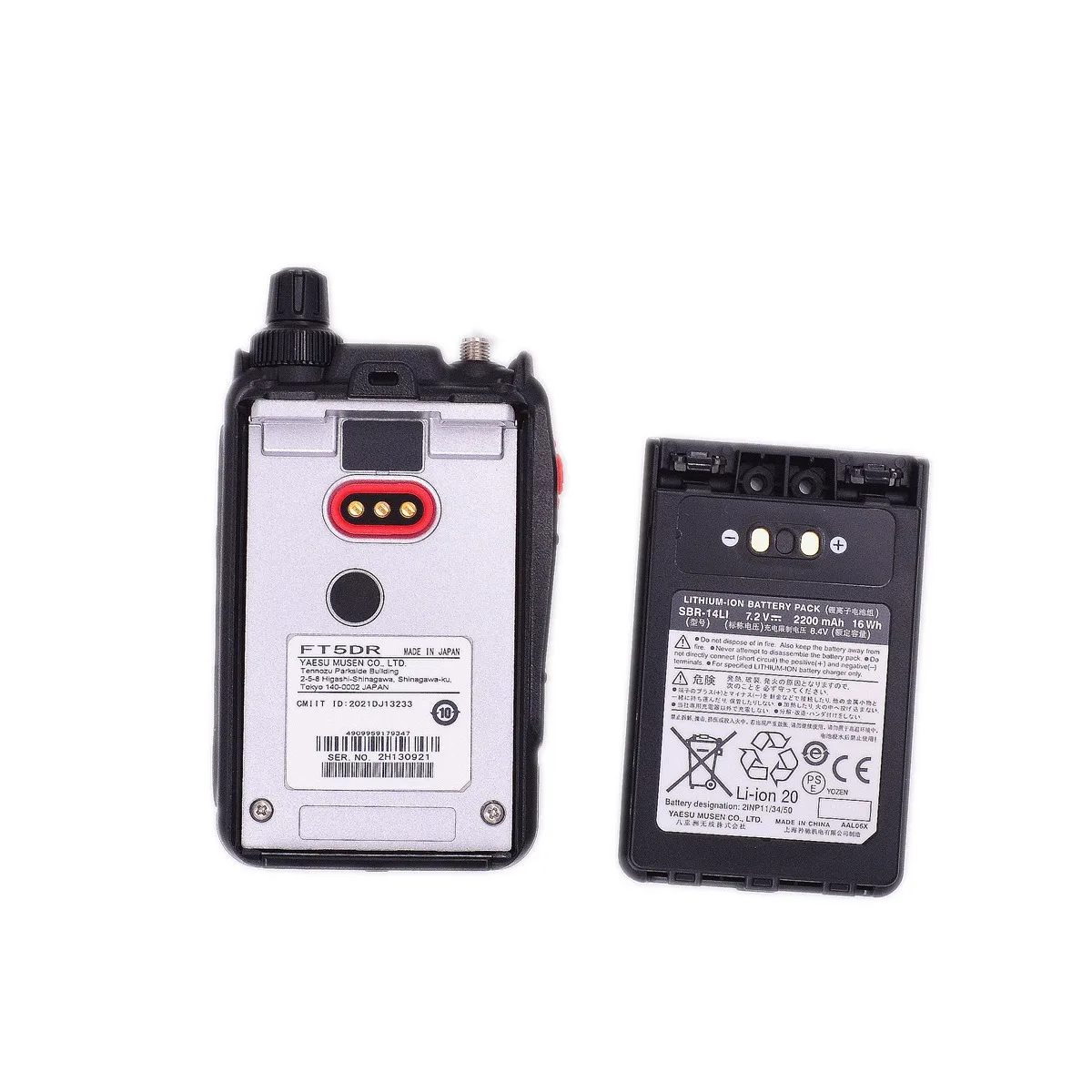 Yaesu FT-5DR HAM Two-way Walkie Talkie C4FM/FDMA 144 430MHz Digital Analog FT5DR Radio Screen Touch GPS APRS Recording