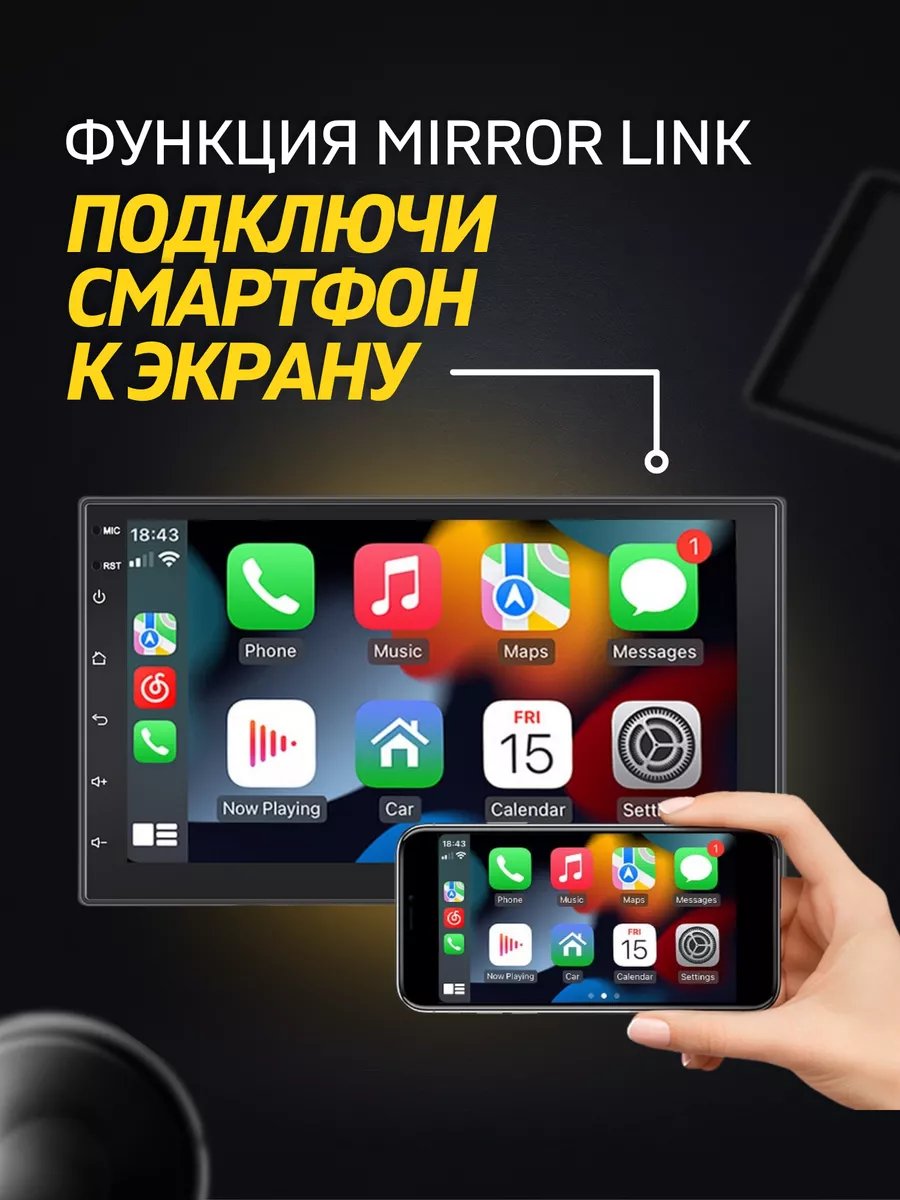 XY Auto MTK 2din Car Android Radio Multimedia Player 7 inch Wireless Carplay For Toyota Hyundai Kia Renault Nissan Honda Lada VW