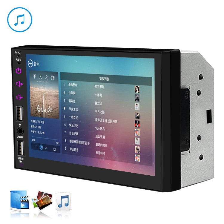 7 inch universal car audio player double din car radio
