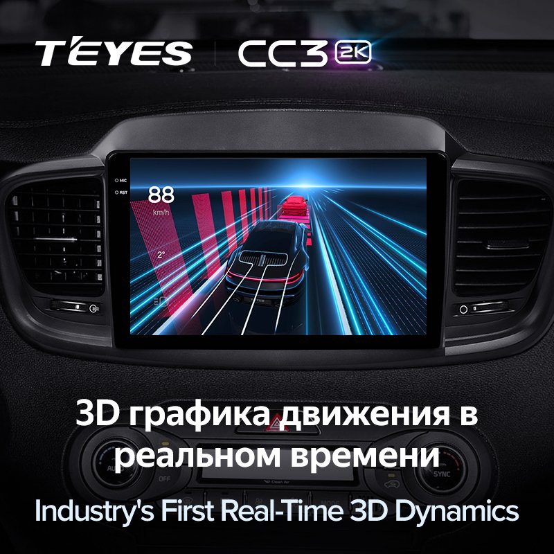 Multimedia Video Player 2014 - 2017 Car Radio Android CE Car 31 Dsp Dashboard 12 Months 1280*720 TEYES CC3 2K for Kia Sorento 3