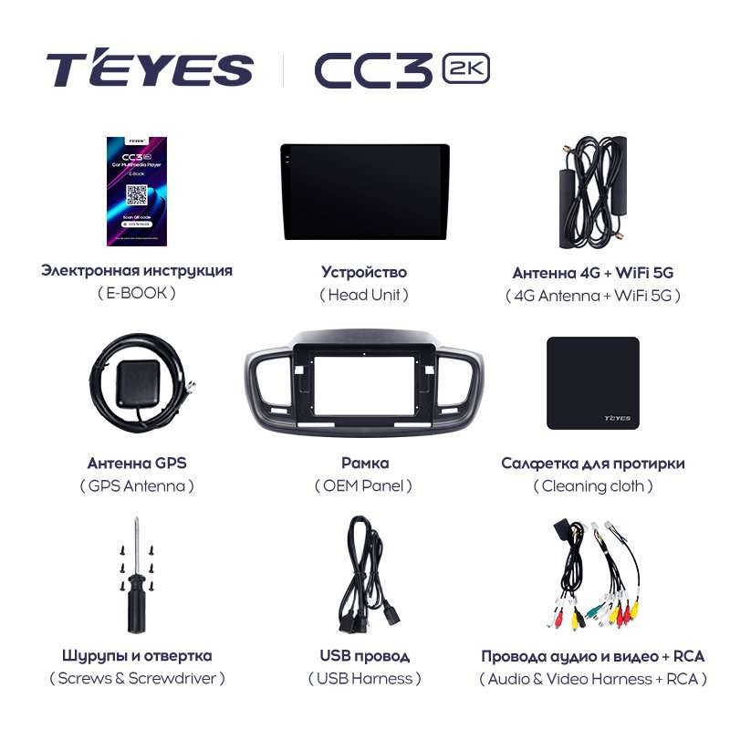 Multimedia Video Player 2014 - 2017 Car Radio Android CE Car 31 Dsp Dashboard 12 Months 1280*720 TEYES CC3 2K for Kia Sorento 3