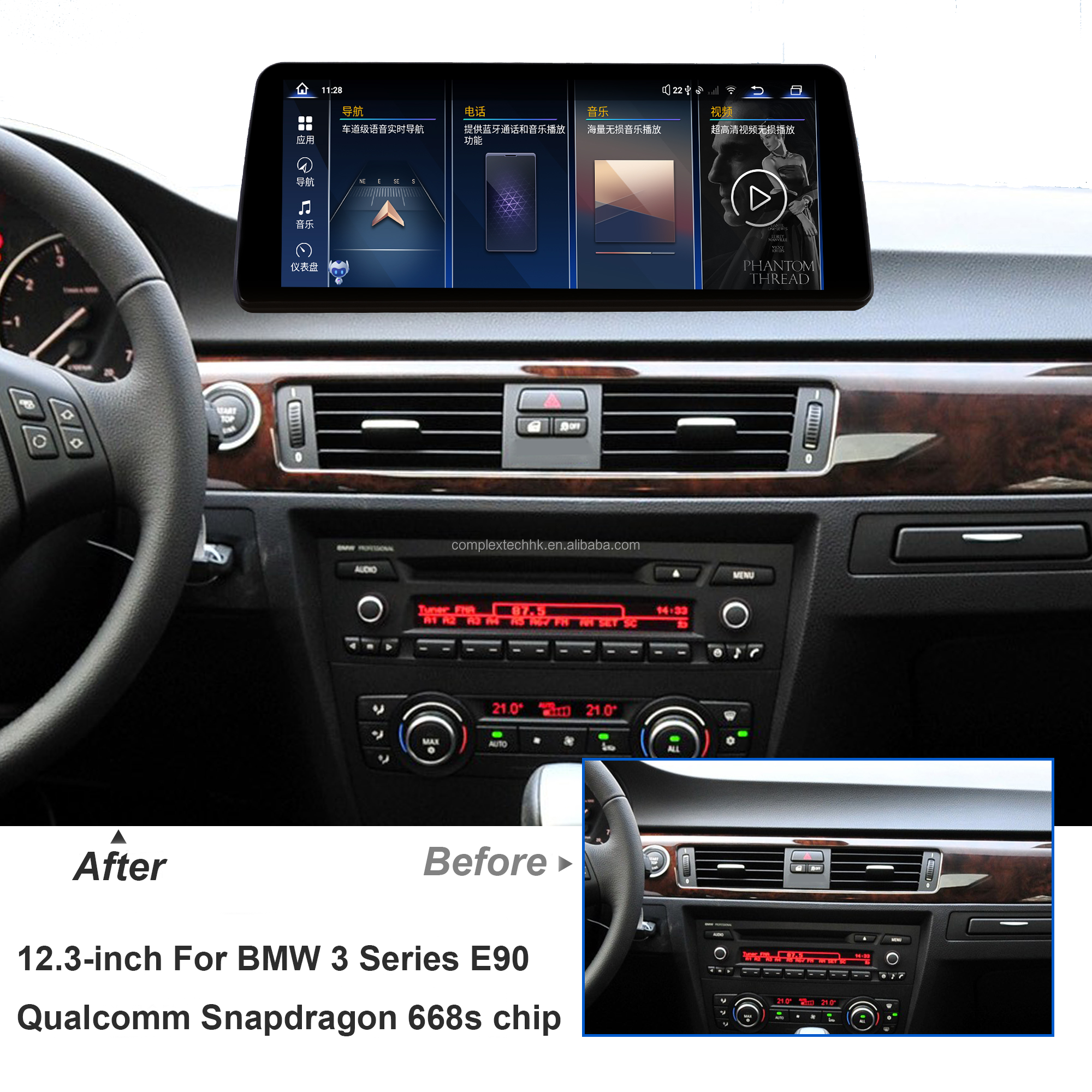 12.3" 4+64g Qualcomm 668s android car multimedia radio player For BMW 3 series E90 E91 E92 E93 2007-2011 support carplay wifi