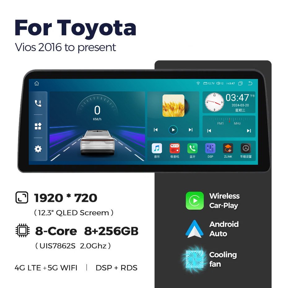 12.3 inch Wireless Carplay Stereo Navigation For Toyota Vios 2016 to 2022 Car Radio Android Auto