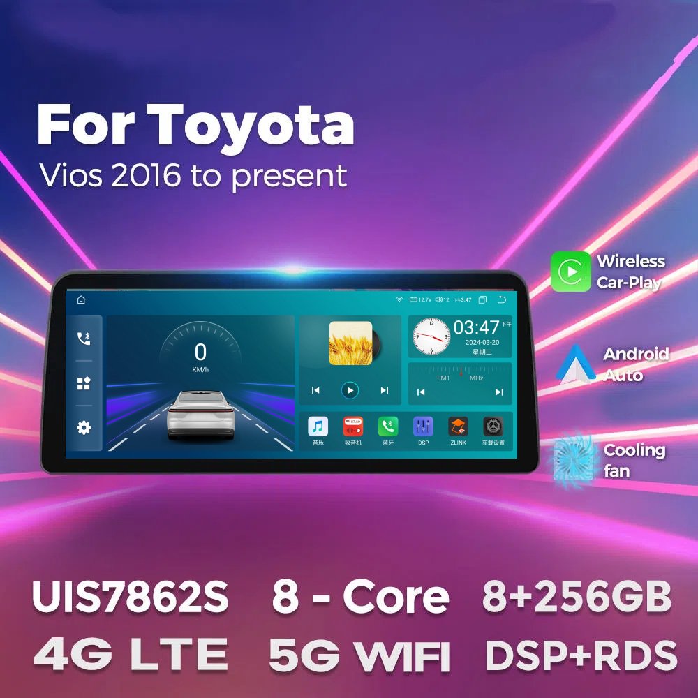 12.3 inch Wireless Carplay Stereo Navigation For Toyota Vios 2016 to 2022 Car Radio Android Auto